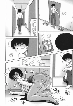 Page 52 of Jogakusei Maetsu no Kyoukasho - The Schoolgirl With Shameful Textbook.