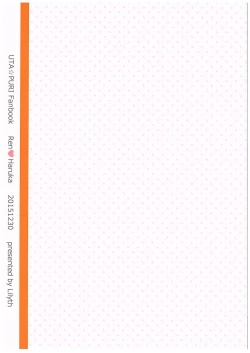 Page 22 of DO NOT PRANK!