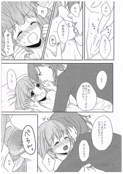 Page 2 of DO NOT PRANK!