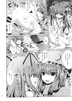 Page 13 of Patchouli-sama no Oshioki