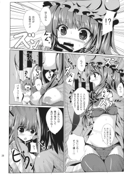 Page 21 of Patchouli-sama no Oshioki