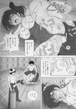 Page 88 of Nyokyoushi Naraku no Kyoudan 2 - The Female Teacher on Platform of The Abyss.