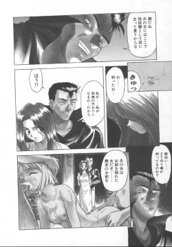 Page 105 of Andadura