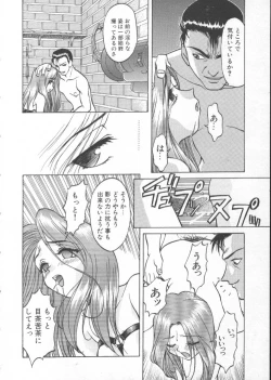 Page 149 of Andadura