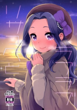 Page 1 of Risappe to Love Love