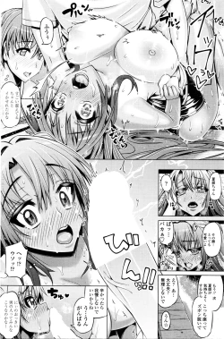 Page 104 of COMIC Penguin Club 2016-01