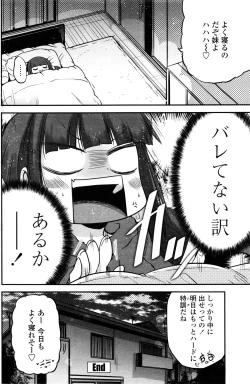 Page 128 of COMIC Penguin Club 2016-01