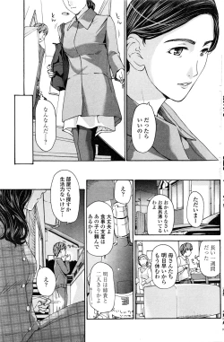 Page 135 of COMIC Penguin Club 2016-01