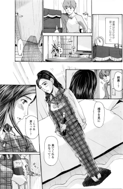 Page 141 of COMIC Penguin Club 2016-01