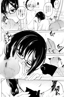 Page 162 of COMIC Penguin Club 2016-01