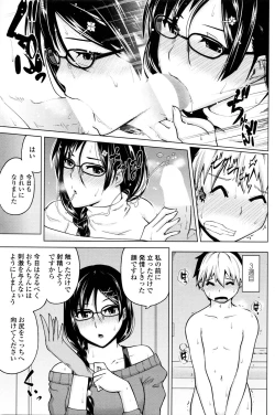 Page 163 of COMIC Penguin Club 2016-01