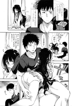 Page 177 of COMIC Penguin Club 2016-01