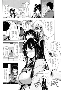 Page 180 of COMIC Penguin Club 2016-01