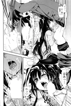 Page 186 of COMIC Penguin Club 2016-01