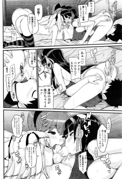 Page 202 of COMIC Penguin Club 2016-01