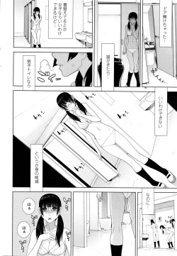 Page 20 of COMIC Penguin Club 2016-01