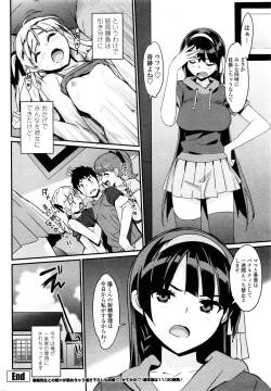 Page 220 of COMIC Penguin Club 2016-01