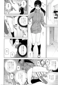 Page 24 of COMIC Penguin Club 2016-01