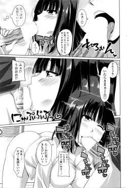 Page 57 of COMIC Penguin Club 2016-01