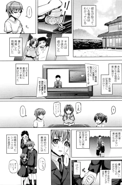 Page 95 of COMIC Penguin Club 2016-01