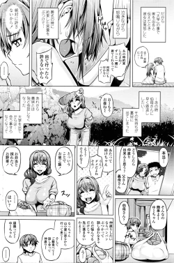 Page 96 of COMIC Penguin Club 2016-01