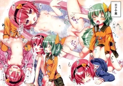 Page 25 of Komeiji Shimai no Futari Ecchi