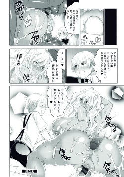 Page 114 of Nyotaika! Paradise 06