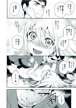 Page 128 of Nyotaika! Paradise 06