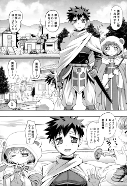 Page 7 of Nyotaika! Paradise 06