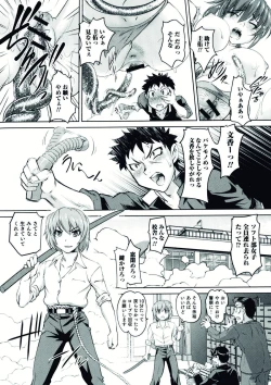 Page 126 of Nyotaika! Paradise 07