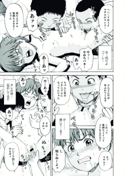 Page 147 of Nyotaika! Paradise 07