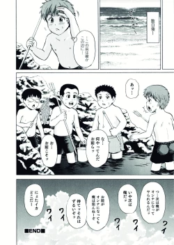 Page 160 of Nyotaika! Paradise 07