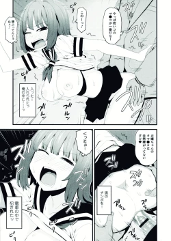 Page 173 of Nyotaika! Paradise 07