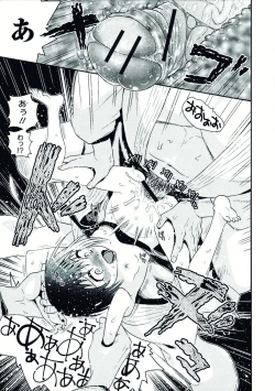 Page 51 of Nyotaika! Paradise 07