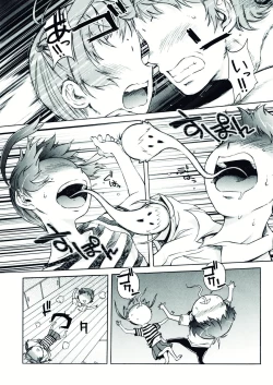 Page 62 of Nyotaika! Paradise 07