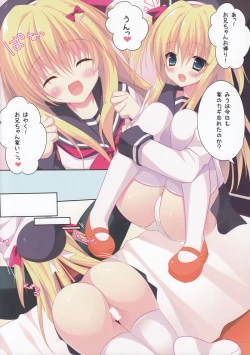 Page 3 of Kagikko to Ichaicha Suru Hon