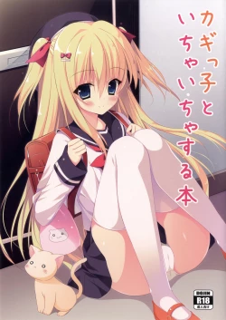 Page 1 of Kagikko to Ichaicha Suru Hon