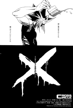 Page 17 of Cross Circle