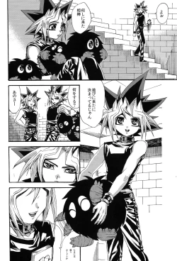 Page 5 of Cross Circle