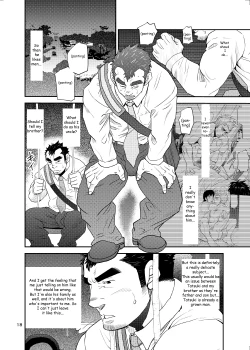 Page 17 of Oi Oji!!|