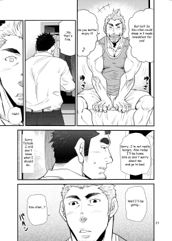 Page 20 of Oi Oji!!|