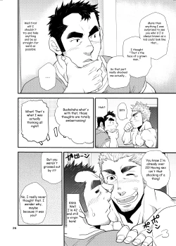 Page 25 of Oi Oji!!|