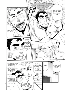 Page 31 of Oi Oji!!|