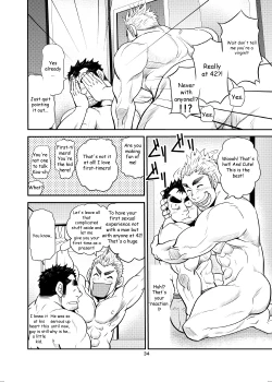 Page 33 of Oi Oji!!|