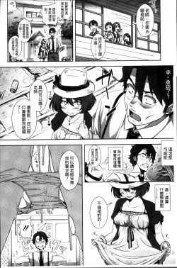 Page 115 of Seishoku Katsudou Suishin Iinkai