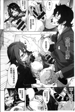 Page 149 of Seishoku Katsudou Suishin Iinkai