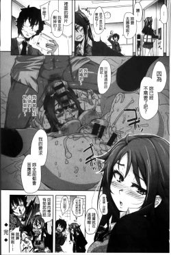 Page 157 of Seishoku Katsudou Suishin Iinkai