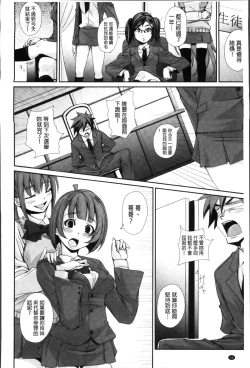 Page 41 of Seishoku Katsudou Suishin Iinkai