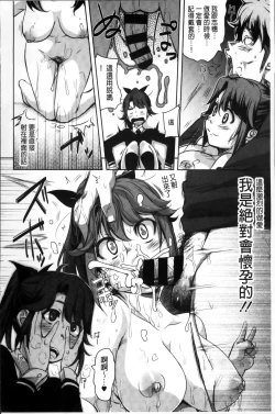 Page 93 of Seishoku Katsudou Suishin Iinkai