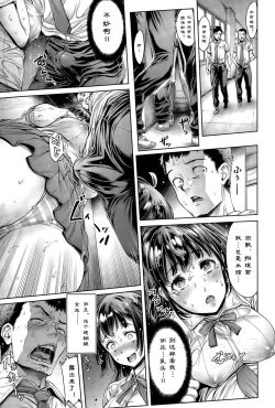 Page 7 of Dojikko na Kanojo